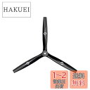 MA 11x7 プッシャー 3枚ペラ (逆ピッチ)