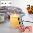 AnnTec LEDキャンドルライト 【USB充電式】 ロウソク 本物の炎のようにゆらめく 暖色光 火を使わない ゆらゆら揺れる 安全 省エネ 専用リモコン付き 明るさ調整 LEDロウソク 充電式 LEDキャンドル(直径7.5cm×高さ10cm)