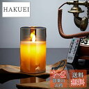 AnnTec LEDキャンドルライト ロウソク 【USB充電式】 本物の炎のようにゆらめく 暖色光 火を使わない ゆらゆら揺れる 安全 省エネ 専用リモコン付き 明るさ調整 LEDロウソク 充電式 LEDキャンドル(直径7.5cm×高さ15cm)
