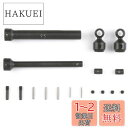 タミヤ(TAMIYA) ホップアップオプションズ OP.1113 CR-01 カーボンスチールプロペラシャフト (95mm) 54113