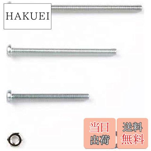 【送料無料】タミヤ 楽しい工作シリーズ No.181 3mmネジセット (30、40、50mm) 7 ...