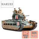 タミヤ 1/35 ミリタリーミニチュアシリーズ No.300 イギリス陸軍 歩兵戦車 マチルダ Mk.III/IV プラモデル 35300