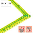エポック社 パズルフレーム クリスタルパネル キラグリーン (26×38cm) (パネルNo.3) 専用スタンド付 パズル Frame 額縁