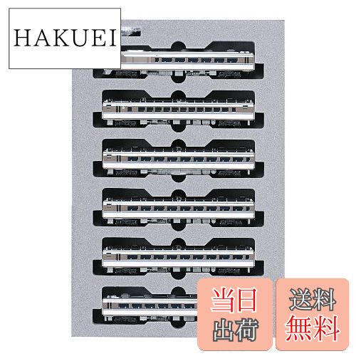 【送料無料】KATO Nゲージ キハ181系 はまかぜ 6両セット 10-875 鉄道模型 ディーゼルカー