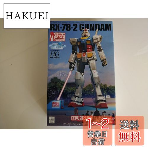 バンダイ(BANDAI) HG 1/144 RX-78-2 