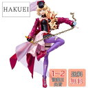フィギュアーツZERO シェリル・ノーム (シャイン・オブ・ヴァルキュリア)