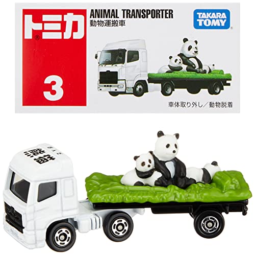 タカラトミー『 トミカ No.003 動物運搬車 (箱) 』 ミニカー 車 おもちゃ 3歳以上 箱入り 玩具安全基準合格 STマーク認証 TOMICA TAKARA TOMY