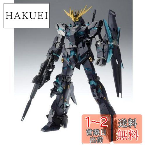 【ホビーオンラインショップ限定】MG 1/100 小説版ユニコーンガンダム2号機バンシィVer.Ka 最終決戦仕様 《プラモデル》