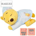 ディズニー いっしょにねんね すやすやメロディ くまのプーさん 0歳から ぬいぐるみ×1、音ユニット×1、取扱説明書×1