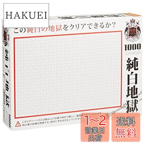 楽天市場】BE@RBRICK 千年パズルの通販 楽天市場】BE@RBRICK 千年パズルの通販