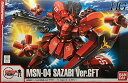 ガンダムフロント東京限定 HGUC 1/144 MSN-04 シャア サザビー Ver.GFT 