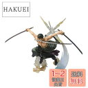 フィギュアーツZERO ONE PIECE ロロノア・ゾロ -Battle Ver. 煉獄鬼斬り- 約170mm ABS&PVC製 塗装済み完成品フィギュア(3)
