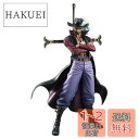 Portrait.Of.Pirates ワンピースシリーズ NEO-DX 鷹の目 ジュラキュール・ミホーク Ver.2