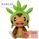 ポケットモンスター げんきにおへんじ! おしゃべりハリマロン