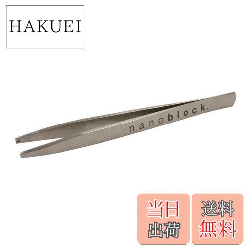 【送料無料】カワダ(Kawada) ナノブロック ナノブロック専用ピンセット NB-019