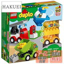 レゴ(LEGO) デュプロ はじめてのデュプロ いろいろのりものボックス 10886 知育玩具 ブロック おもちゃ 男の子 車