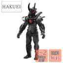 ウルトラ怪獣シリーズ 56 ダークルギエル