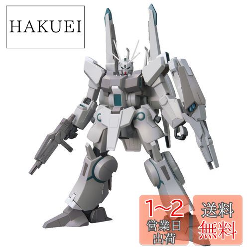 HGUC 1/144 ARX-014 Х (ưΥUC MSV)