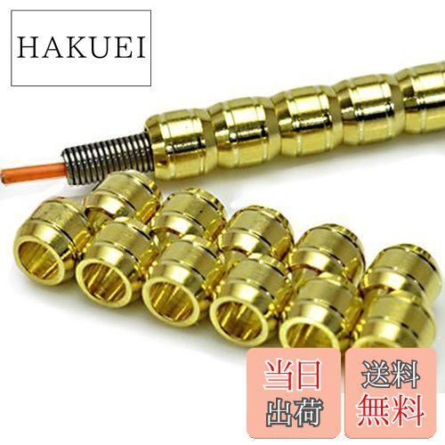 【送料無料】R-STYLE アルミパイプ（金） パイプ+スプリング+芯線の3点セットです (M Φ4.0mm)