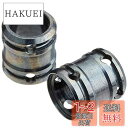 Active hobby ドリパケ対応DCAJユニバーサル ミドルジョイント STR209-3