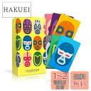 【送料無料】Oink Games カードゲーム マスクメン 2~6人用 ?9歳から
