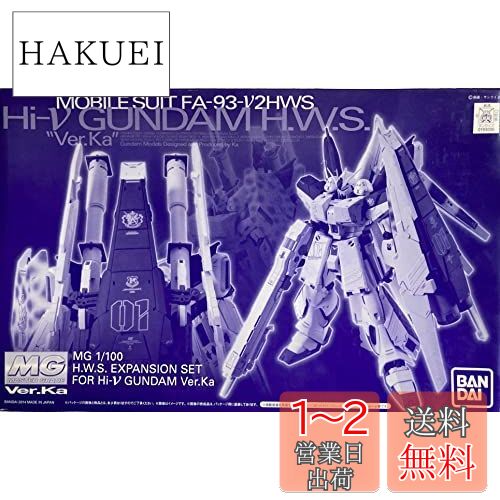 商品情報商品の説明説明 MG 1/100 Hi-νガンダムVer.Ka用 HWS拡張セット 　　のプラモデルです。主な仕様 プラモデルbr【スケール】 1/100br対象性別: unisexbr対象年齢: 大人