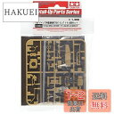 タミヤ(TAMIYA) 1/35 ディテールアップパーツシリーズ No.60 ドイツ陸軍 4号駆逐戦車 /70 V ラング メタル砲身セット プラモデル用パーツ...