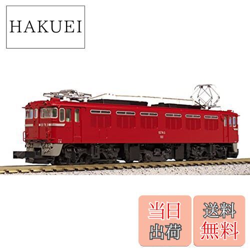 【送料無料】KATO Nゲージ ED78 1次形 3080-1 鉄道模型 電気機関車