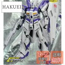 メタルバーニア MG Hi-νガンダムセット 改造 改造パーツ 模型 プラモデル ガンプラ 機動戦士 ガンダム ホビー セール ケース コレクション 1/100...