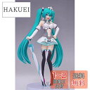 レーシングミク2012 プレミアムフィギュア