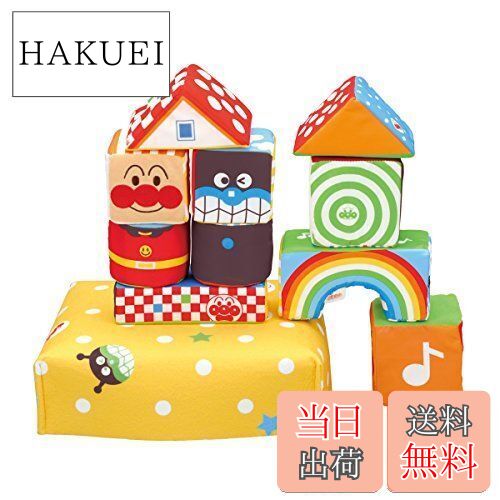 【送料無料】バンダイ(BANDAI)べビラボ やさしいやわらかつみき（アンパンマン）