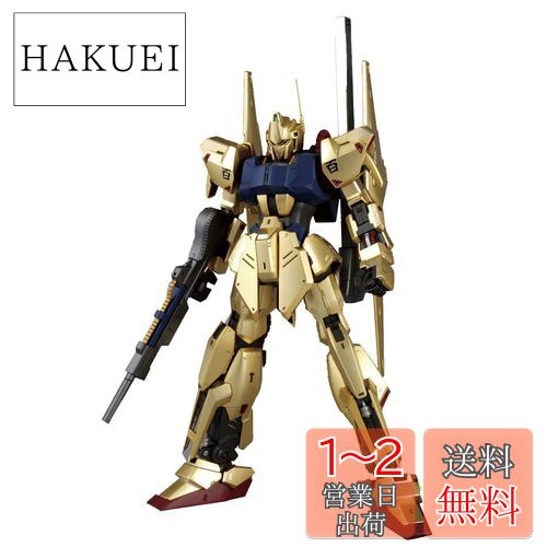 MG 1/100 ɴVer2.0 (ưZ)