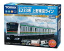 TOMIX Nゲージ ベーシックセットSD E233系 上野東京ライン 90169 鉄道模型 入門セット