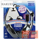 PS4用ヘッドセット『ステレオヘッドセット4』