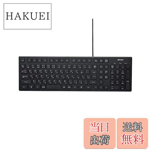【送料無料】バッファロー BUFFALO USB接続 有線スタイリッシュキーボード ブラック BSKBU15BK