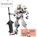 HG 機動戦士ガンダム 鉄血のオルフェンズ ガンダムバルバトス 1/144スケール 色分け済みプラモデル
