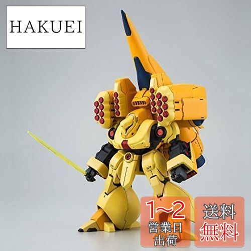 Х(BANDAI) HGUC 1/144 AMX-102  (ưΥZZ)