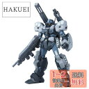 バンダイ(BANDAI) MG 1/100 ジェスタ・キャノン プラモデル(ホビーオンラインショップ限定)