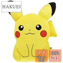 ポケットモンスター ぬいぐるみ雑貨シリーズ もちふわクッション ピカチュウ 高さ30cm
