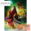 500ピース ジグソーパズル SHU 紅珠藻姫(38x53cm)
