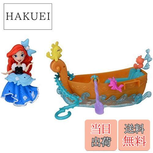 ディズニープリンセス リトルキングダム なかよしボート アリエル