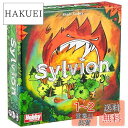 【送料無料】ホビージャパン シルヴィオン 日本語版 (1-2人用 30分 10才以上向け) ボードゲーム