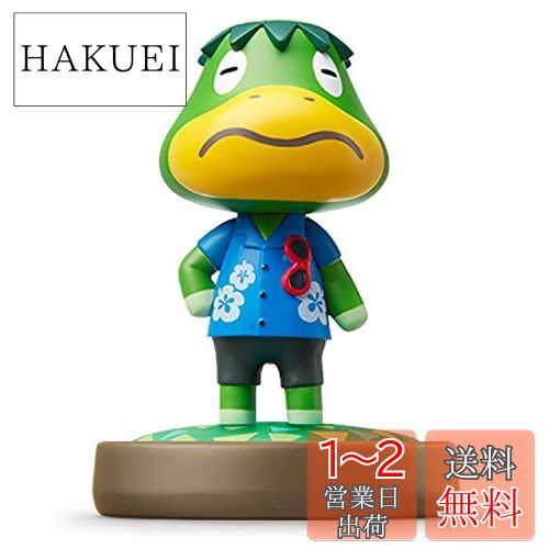 amiibo かっぺい (どうぶつの森シリーズ)