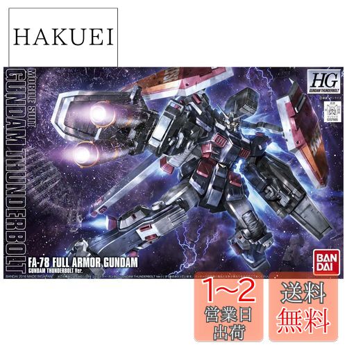 楽天市場】サンダーボルト フルアーマー・ガンダム (gundam 楽天市場】サンダーボルト フルアーマー・ガンダム (gundam