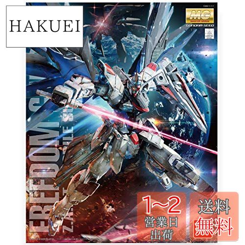 MG ưΥSEED ե꡼६ Ver.2.0 1/100 ʬѤߥץǥ