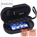 Smatree PS Vita(PS1000), PS Vita 2000、PSP3000とアクセサリー用 旅行やホームストレージケース
