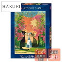 HEYE Puzzle ヘイパズル 29721 Rosina Wachtmeister : Roses (2000 ピース)