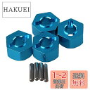 Mxfans 4個入れ 12x7mm ブルー アルミ合金 ホイールハブ六角 RC1:10バギーオンロードカー&大型フットカーのため N10180 耐久性