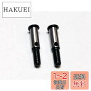 2駆用ホイールアクスルシャフトのみ(6mmハブ対応)