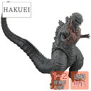 バンダイ(BANDAI) ゴジラ ムービーモンスターシリーズ ゴジラ2016